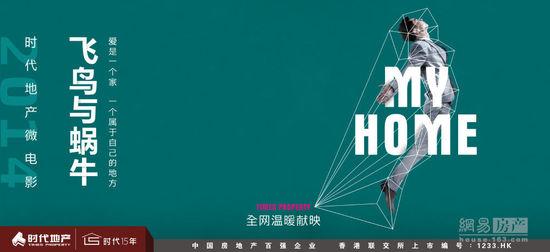 学历证书编号是多少位